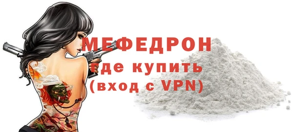 spice Белокуриха