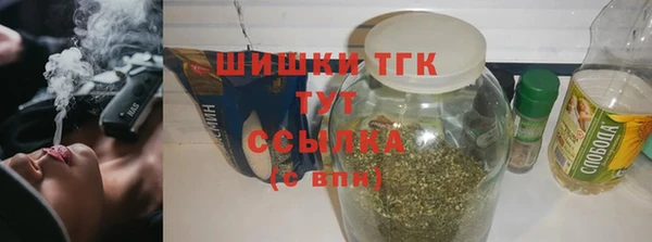 spice Белокуриха