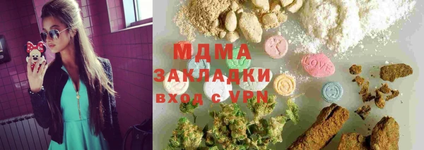 spice Белокуриха