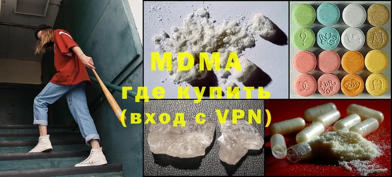 MDMA crystal  kraken ССЫЛКА  Горнозаводск  продажа наркотиков 